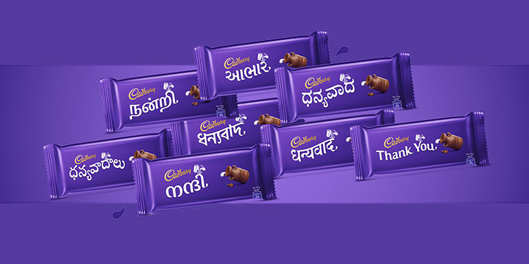Cadbury Thank You Message
